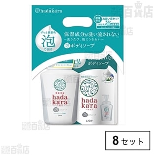 hadakara 泡タイプ 本体+詰替増量品 クリーミーソープの香りを税込・送料込でお試し｜サンプル百貨店 ライオン株式会社