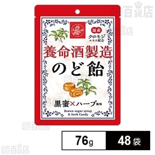 養命酒製造株式会社 養命酒製造生姜はちみつのど飴 ちょっプル Dショッピング サンプル百貨店