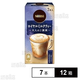 スティックコーヒーの話題の商品を税込 送料込でお試し サンプル百貨店