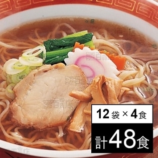 12袋計48食】ラーメン(液体スープ、粉末スープ、チャーシュー、メンマ