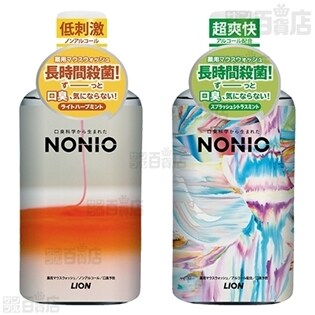 5種15個】NONIOハミガキ＆リンスセットを税込・送料込でお試し｜サンプル百貨店 ライオン株式会社