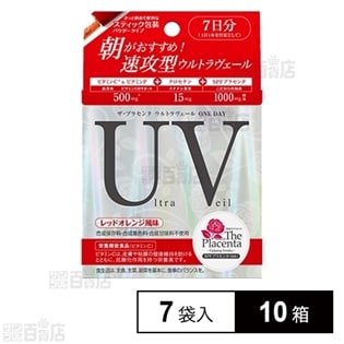 ザ・プラセンタ ウルトラヴェール ONEDAYを税込・送料込でお試し