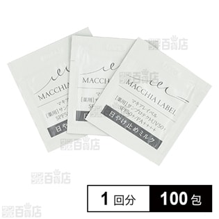 お試し)マキアレイベル 薬用サンプロテクトUV50＋(1回分)を税込・送料