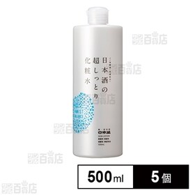 日本酒の超しっとり化粧水 500mLを税込・送料込でお試し｜サンプル