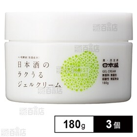 日本酒のラクうるジェルクリーム 180gを税込・送料込でお試し