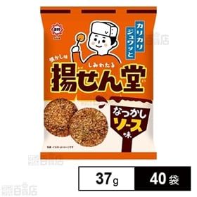 揚げせん堂なつかしソース味