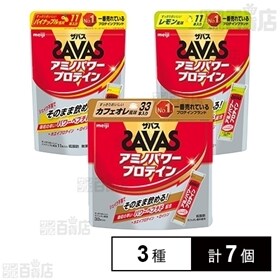 プロテインの話題の商品を税込 送料込でお試し サンプル百貨店