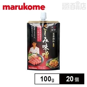 賛否両論 さしみ味噌 100g