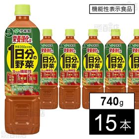 株式会社伊藤園｜【機能性表示食品】栄養強化型 1日分の野菜 PET 740g