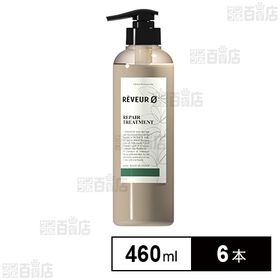 株式会社ジャパンゲートウェイ｜【初回限定】レヴール ゼロ リペア トリートメント 460ml｜ ちょっプル ｜ dショッピング サンプル百貨店