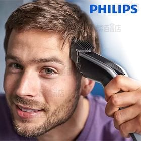 フィリップス(PHILIPS)/ヘアーカッター 5000シリーズ(電動バリカン