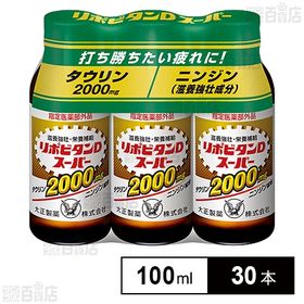 指定医薬部外品】リポビタンDスーパー 100mL×3本を税込・送料込でお