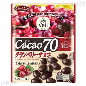 果実Veil 3種セット(カカオ70クランベリーチョコ／ヨーグルト白桃