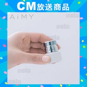 AiMY(エイミー)/エイミー ナノバブル ウォッシュ ※日本製｜キュっとひねって洗濯機に取り付けるだけで、洗濯時の洗浄力がアップ！水も洗剤もいつものまま、マイクロナノバブルの力でさらにきれいに。