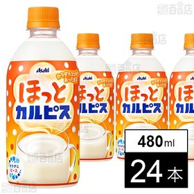 アサヒ飲料株式会社｜「ほっとカルピス」PET 480ml｜ ちょっプル ｜ d