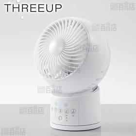 [ホワイト] Three-up(スリーアップ)/節電センサー...