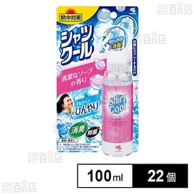 熱中対策 シャツクール 清潔なソープの香り 100mL