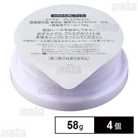 【医薬部外品】カナデル プレミアホワイト レフィル(詰め替え) 58g