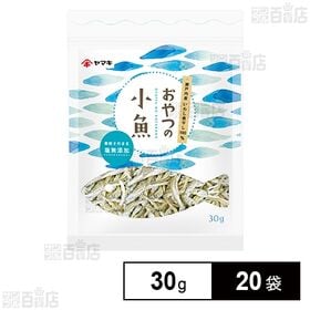 おやつ小魚 30g