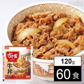 [60食]トロナジャパン すき家 牛丼の具 120g | おなじみすき家の味がご家庭で楽しめます。