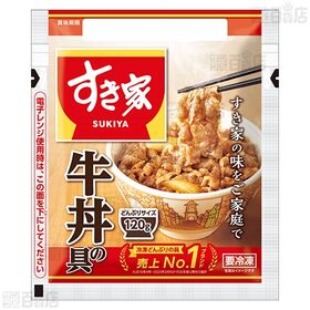 すき家 牛丼の具 120g