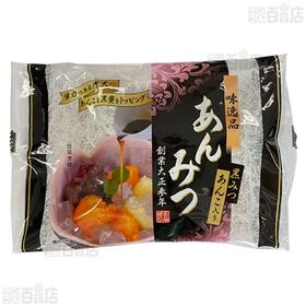 味逸品 あんみつ 280g