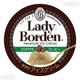 [冷凍]ロッテ レディーボーデン ミニカップ コーヒー 120ml×36個