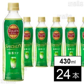 TULLY’S&TEA SPECIALTY 抹茶ラテ PET...