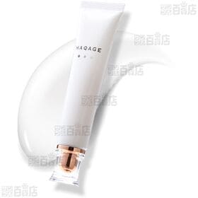 【日替数量限定】【医薬部外品】HAQAGE 20ml【先行チケット利用NG】