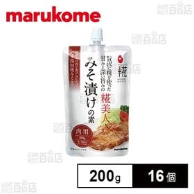 プラス糀 糀美人 肉用みそ漬けの素 200g