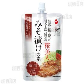 プラス糀 糀美人 肉用みそ漬けの素 200g