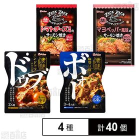 ハウス食品 料理の素4種セットを税込・送料込でお試し｜サンプル百貨店