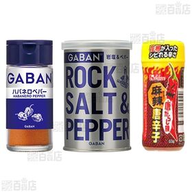 ハウス食品6種セットを税込・送料込でお試し｜サンプル百貨店 | ハウス