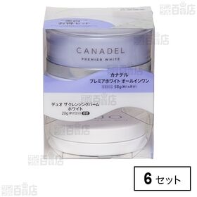 医薬部外品】カナデル プレミアホワイト+デュオ バームホワイト 限定セットを税込・送料込でお試し｜サンプル百貨店 | プレミアアンチエイジング株式会社