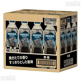 ネスレ日本 エクセラボトルコーヒー無糖 900ml×12本