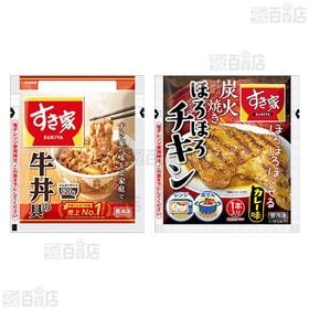 すき家4種セット(炭火焼きほろほろチキン / 牛丼の具 / 豚生姜焼き丼の具 / 横濱カレー )