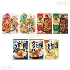 キッコーマン食品株式会社｜【日替数量限定】キッコーマン食品セット