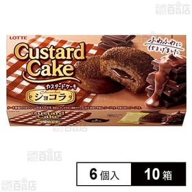 アーモンドチョコレートシェアパック 97g(5袋入)を税込・送料込でお