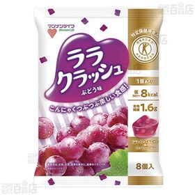 【特定保健用食品】マンナンライフ 蒟蒻畑ララクラッシュバラエティセット(ぶどう/マスカット/杏仁ミルク) 3種計6袋