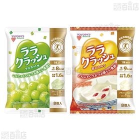 【特定保健用食品】マンナンライフ 蒟蒻畑ララクラッシュバラエティセット(ぶどう/マスカット/杏仁ミルク) 3種計6袋