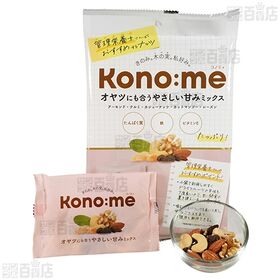 Kono:me オヤツにも合うやさしい甘みミックス 20g×6袋