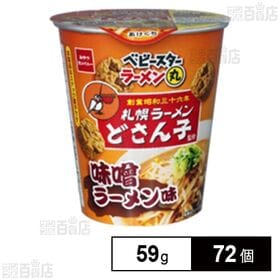 にしちゃんさん専用 即日発送‼️週末限定価格‼️約17000円相当❗️お