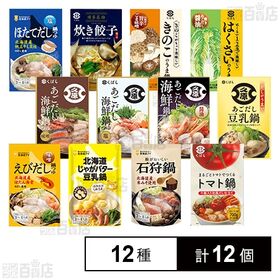 久原醤油 鍋つゆ 12種セットを税込・送料込でお試し｜サンプル百貨店