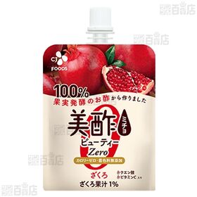 美酢ビューティーZero ざくろ 150g / パイナップル 150g