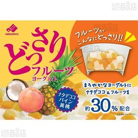 [冷蔵]北乳 どっさりフルーツヨーグルト 120g×12個