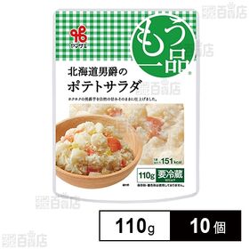 [冷蔵]ヤマザキ おかずもう一品 北海道男爵のポテトサラダ ...