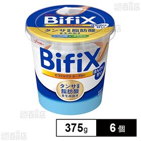 [冷蔵]江崎グリコ BifiXヨーグルト ほんのり甘い 37...