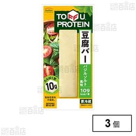 [冷蔵]アサヒコ 豆腐バー バジルソルト風味 3個