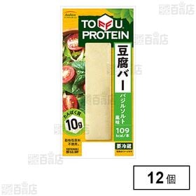 [冷蔵]アサヒコ 豆腐バー バジルソルト風味 12個