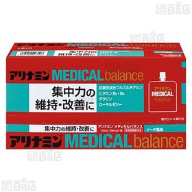 【指定医薬部外品】アリナミンメディカルバランス ソーダ風味 100ml